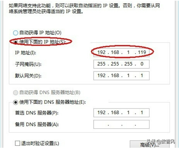 怎么解決路由器已連接但無法上網(wǎng)的問題？.png